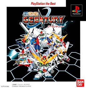 ＳＤガンダム　Ｇ　ＣＥＮＴＵＲＹ　ＰｌａｙＳｔａｔｉｏｎ　ｔｈｅ　Ｂｅｓｔ