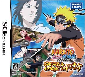 Naruto ナルト 疾風伝 最強忍者大結集 激突 ナルトvsサスケ ｄｓ 本 漫画やdvd Cd ゲーム アニメをtポイントで通販 Tsutaya オンラインショッピング