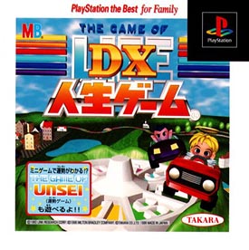 ＤＸ人生ゲーム　ＰｌａｙＳｔａｔｉｏｎ　ｔｈｅ　Ｂｅｓｔ　ｆｏｒ　ｆａｍｉｌｙ