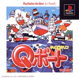 チョロＱ　マリン　Ｑボート　ＰｌａｙＳｔａｔｉｏｎ　ｔｈｅ　Ｂｅｓｔ　ｆｏｒ　ｆａｍｉｌｙ