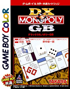 ＤＸモノポリーＧＢ