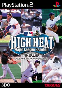 ＨＩＧＨ　ＨＥＡＴ　Ｍａｊｏｒ　Ｌｅａｇｕｅ　Ｂａｓｅｂａｌｌ　２００３