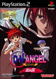 Ｄ・Ｎ・ＡＮＧＥＬ　ＴＶ　Ａｎｉｍａｔｉｏｎ　Ｓｅｒｉｅｓ　～紅の翼～