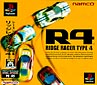 R4　RIDGE　RACER　TYPE　4
