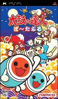 太鼓の達人　ぽ～たぶる