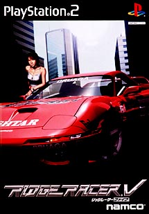 ＲＩＤＧＥ　ＲＡＣＥＲ　Ｖ