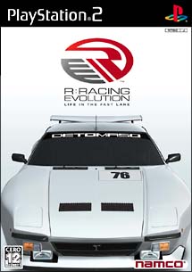 Ｒ：ＲＡＣＩＮＧ　ＥＶＯＬＵＴＩＯＮ