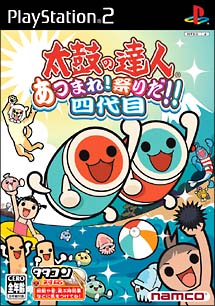 太鼓の達人　集まれ！祭りだ！！　四代目