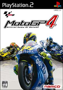 ＭｏｔｏＧＰ　４