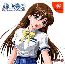 井上涼子 〜ルームメイト〜/ＤＣ 本・漫画やDVD・CD・ゲーム、アニメを