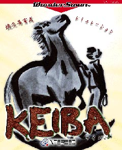 ＫＥＩＢＡ