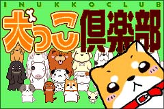 犬っこ倶楽部 〜福丸の大冒険〜/ＧＢＡ 本・漫画やDVD・CD・ゲーム