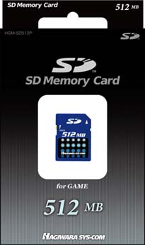 SDカード 512MBメモリーカード