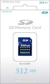 SDメモリーカード (白):512MB