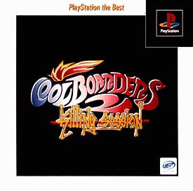 ＣＯＯＬ　ＢＯＡＲＤＥＲＳ　２　Ｐｌａｙｓｔａｔｉｏｎ　ｔｈｅ　Ｂｅｓｔ