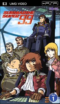 サブマリンスーパー99 Vol．1/ＰＳＰ 本・漫画やDVD・CD・ゲーム