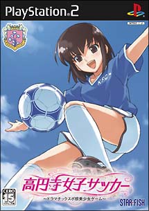 高円寺女子サッカー