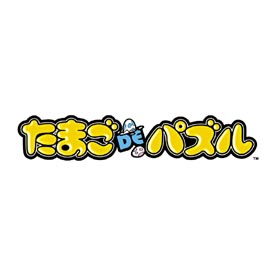 たまごＤＥパズル