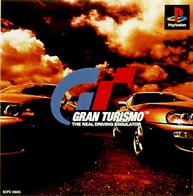 ＧＲＡＮ　ＴＵＲＩＳＭＯ