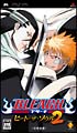 BLEACH　〜ヒート・ザ・ソウル　2〜