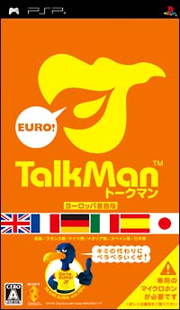 ＴＡＬＫＭＡＮ　ＥＵＲＯ　～トークマン　ヨーロッパ言語版～　＜ソフト単体版＞