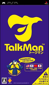 ＴＡＬＫＭＡＮ　＜ソフト単体版＞