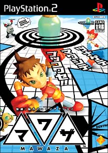MAWAZA/PlayStation2 - 販売ゲーム｜TSUTAYA レンタル・販売