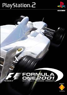 Ｆｏｒｍｕｌａ　Ｏｎｅ　２００１