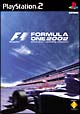 Formula　One　2002