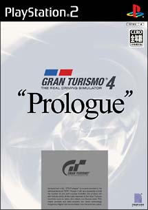 グランツーリスモ　４　”Ｐｒｏｌｏｇｕｅ”