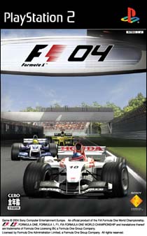 Ｆｏｒｍｕｌａ　Ｏｎｅ　２００４