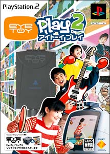 ＥｙｅＴｏｙ：Ｐｌａｙ　２　＜カメラ同梱版＞