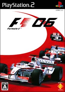 Ｆｏｒｍｕｌａ　Ｏｎｅ　２００６