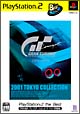 GRAN　TURISMO　Concept　2001　TOKYO　PlayStation2　the　Best