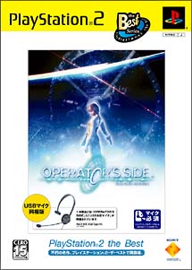 OPERETOR’S SIDE USBマイク同梱版  PlayStation2 the Best