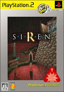 ＳＩＲＥＮ　ＰｌａｙＳｔａｔｉｏｎ２　ｔｈｅ　Ｂｅｓｔ