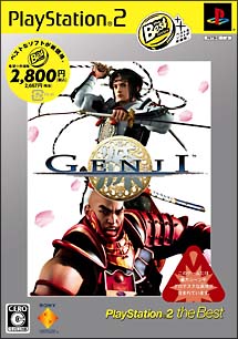 ＧＥＮＪＩ　ＰｌａｙＳｔａｔｉｏｎ　２　ｔｈｅ　Ｂｅｓｔ