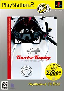 Ｔｏｕｒｉｓｔ　Ｔｒｏｐｈｙ　ＰｌａｙＳｔａｔｉｏｎ２　ｔｈｅ　Ｂｅｓｔ