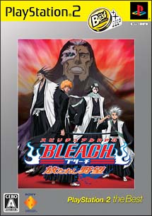 ＢＬＥＡＣＨ　～放たれし野望～　ＰｌａｙＳｔａｔｉｏｎ２　ｔｈｅ　Ｂｅｓｔ