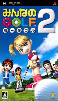 みんなのＧＯＬＦポータブル　２