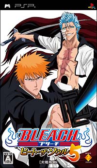 ＢＬＥＡＣＨ　～ヒート・ザ・ソウル　５～