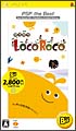 LocoRoco　PSP　the　Best