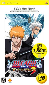 ＢＬＥＡＣＨ　～ヒート・ザ・ソウル　３～　ＰＳＰ　ｔｈｅ　Ｂｅｓｔ