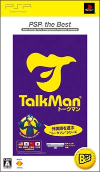 ＴＡＬＫＭＡＮ　＜マイクロホン同梱版＞　ＰＳＰ　　ｔｈｅ　Ｂｅｓｔ