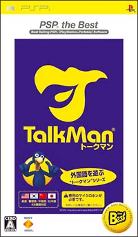 ＴＡＬＫＭＡＮ　＜ソフト単体版＞　ＰＳＰ　ｔｈｅ　Ｂｅｓｔ