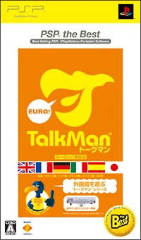 ＴＡＬＫＭＡＮ　ＥＵＲＯ　～トークマン　ヨーロッパ言語版～　＜マイクロホン同梱版＞