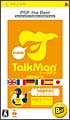 TALKMAN　EURO　〜トークマン　ヨーロッパ言語版〜　＜ソフト単体版＞　PSP　the　Best