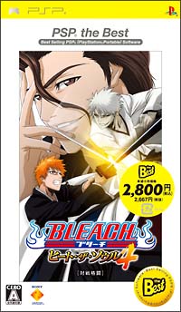 ＢＬＥＡＣＨ　～ヒート・ザ・ソウル　４～　ＰＳＰ　ｔｈｅ　Ｂｅｓｔ