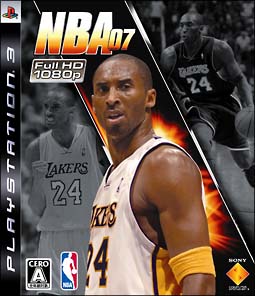 ＮＢＡ０７