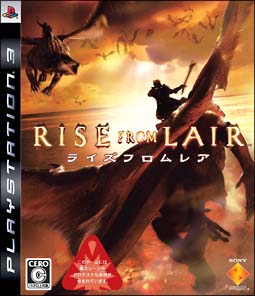 ＲＩＳＥ　ＦＲＯＭ　ＬＡＩＲ